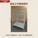 可折疊物流台車 - 1100*800*1700mm雙開門加密加頂 | 一鍵折疊節省倉儲空間 | 四面網格防貨物跌落
