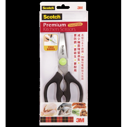 3M 1478D 思高牌可拆式高級廚房剪刀 8 吋