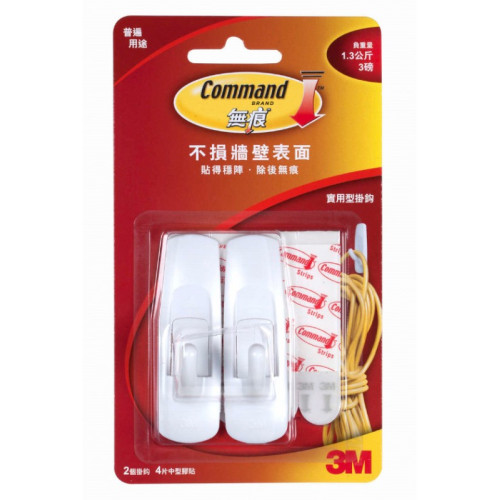 3M Command™ 無痕™ 實用型掛鈎 - 中型 17001HK