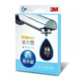 3M FWS02 省水閥(省水84%)