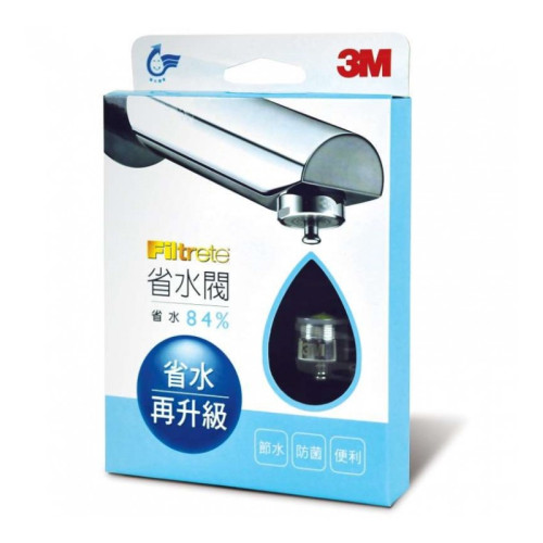 3M FWS02 省水閥(省水84%)