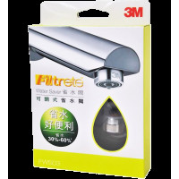 3M FWS03 省水閥(省水30-60%)