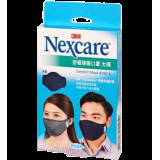 3M Nexcare 舒適口罩(大碼)深藍色