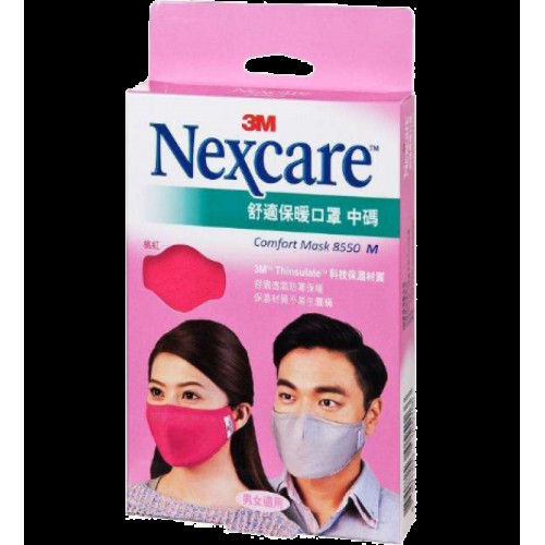 3M Nexcare 舒適口罩(中碼)桃紅色