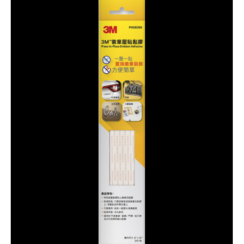 3M PN38069 徽章壓貼黏膠 2