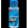 3M PN7026 疏水型雨刷精 30毫升