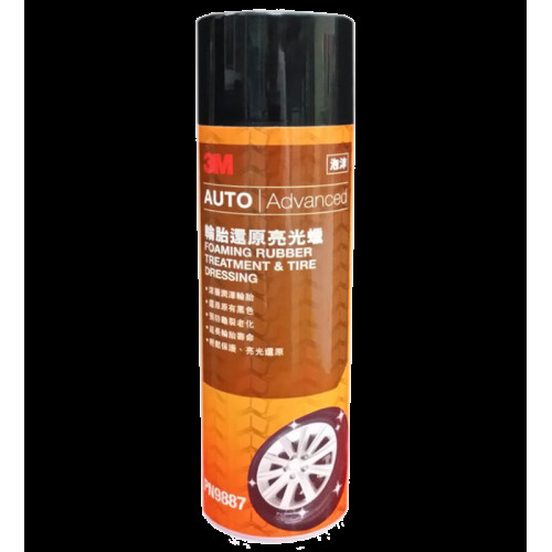 3M PN9887 輪胎還原光亮劑