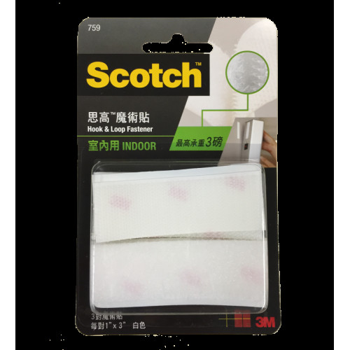 3M Scotch® 759 白色魔術貼(室內用) - 1吋 x 3吋 - 3對