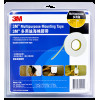 3M 多用途海棉雙面海綿膠帶 - 3/4