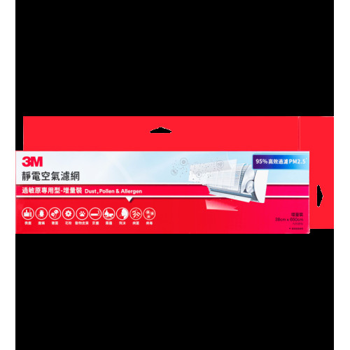 3M 冷氣機靜電空氣濾網(過敏原專用型) 38x650cm 增量裝