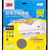 3M 淨呼吸™ 靜電空氣濾網 (清新過濾) - 15吋 x 24吋