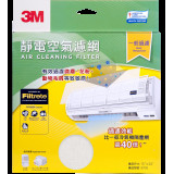 3M 淨呼吸™ 靜電空氣濾網 (一般過濾) - 15吋 x 24吋