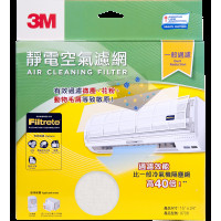 3M 淨呼吸™ 靜電空氣濾網 (一般過濾) - 15吋 x 24吋