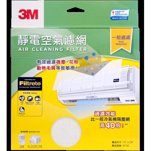 3M 淨呼吸™ 靜電空氣濾網 (一般過濾) - 15吋 x 24吋