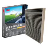 3M 汽車冷氣過濾網 246 x 188 x 32毫米 PN66064