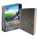 3M 汽車冷氣過濾網 247 x 197 x 40毫米 PN66042