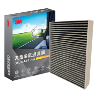 3M 汽車冷氣過濾網 247 x 197 x 40毫米 PN66042