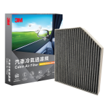 3M 汽車冷氣過濾網 280 x 240 x 34.5毫米 PN66036