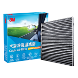 3M 汽車冷氣過濾網 PN9092S 200 x 185 x 20毫米