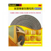 3M 思高毛刷膠條 室內室外用 8mm X 7mm X 4m