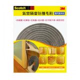 3M 思高毛刷膠條 室內室外用 8mm X 7mm X 4m