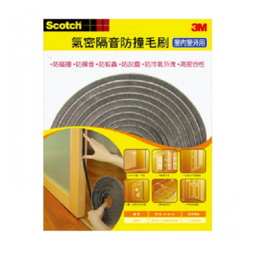 3M 思高毛刷膠條 室內室外用 8mm X 7mm X 4m
