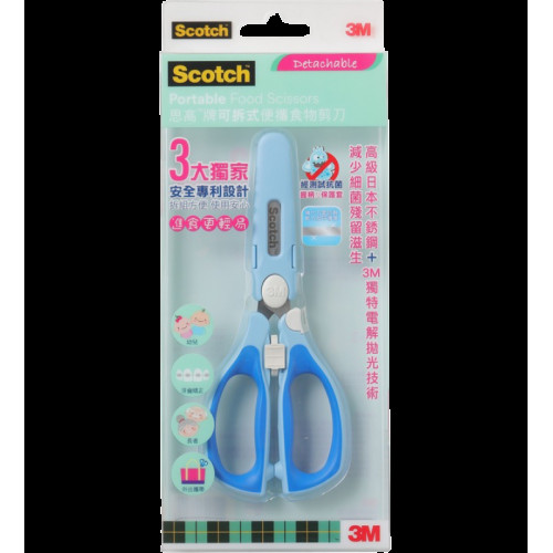3M 思高可拆式便攜食物剪刀 - 粉藍色