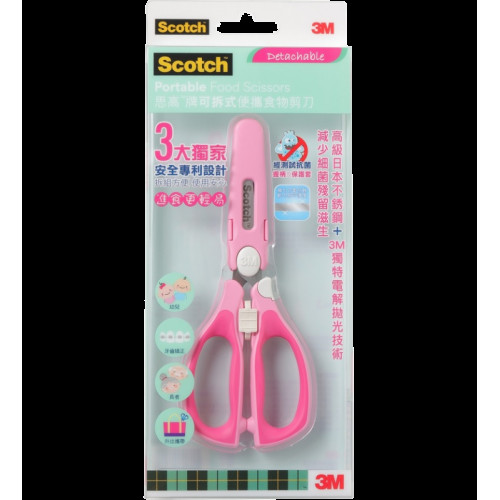 3M 思高可拆式便攜食物剪刀 - 粉紅色