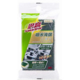 3M 思高吸水海綿百潔布 - 超強力清潔