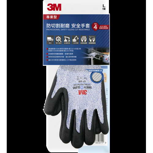 3M™ CP500 專業型防切割耐磨安全手套 - 大碼