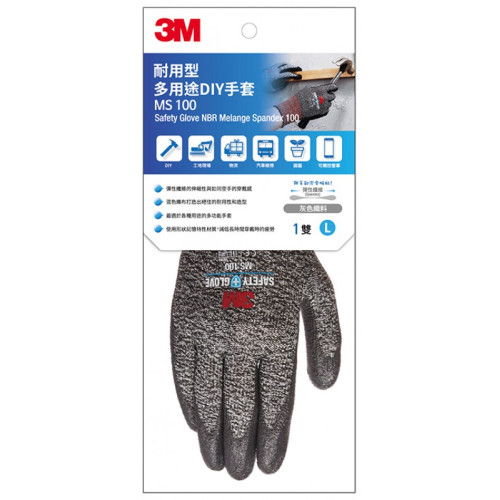 3M™ MS100G-L 耐用型多用途DIY手套(灰色) - 大碼