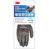 3M™ MS100G-M 耐用型多用途DIY手套(灰色) - 中碼