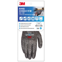 3M™ MS100G-XL 耐用型多用途DIY手套(灰色) - 加大碼