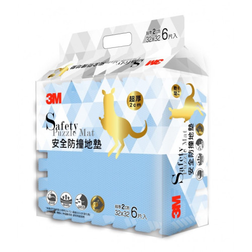 3M™ 兒童安全地墊-方塊型 (礦石藍色) 6塊/包 升級版金袋鼠