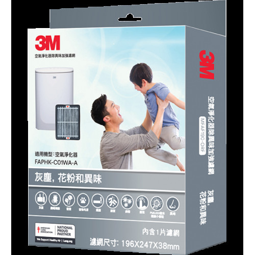 3M™ 空氣淨化器專用濾網 MFAF-190-ORF (適用於3M™ 空氣淨化器FAPHK-C01WA-A)