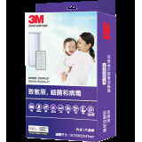 3M™ 空氣淨化器專用濾網 MFAF-320-1P (適用於3M™ 空氣淨化器FAPHK-T02WA-F1)