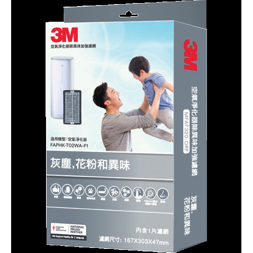 3M™ 空氣淨化器專用濾網 MFAF-320-ORF (適用於3M™ 空氣淨化器FAPHK-T02WA-F1)