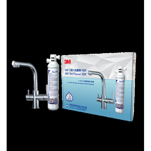 3M™ 全效型濾水系統 配3合1 J 型水龍頭(水務署GA認證)