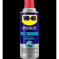 WD-40® 專業汽車保養系列 皮帶潤滑劑 - 360毫升