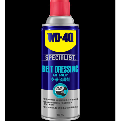WD-40® 專業汽車保養系列 皮帶潤滑劑 - 360毫升