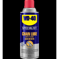 WD-40® 專業汽車保養系列 鏈條油 - 360毫升