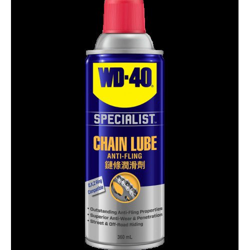 WD-40® 專業汽車保養系列 鏈條油 - 360毫升