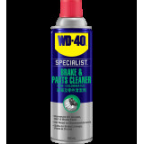 WD-40® 專業汽車保養系列 制動器及汽車配件清潔劑 - 450毫升