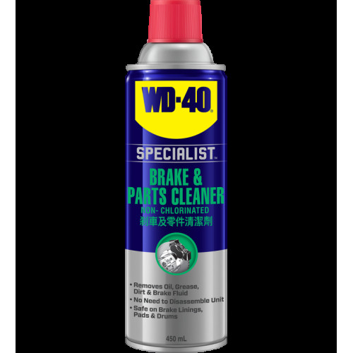 WD-40® 專業汽車保養系列 制動器及汽車配件清潔劑 - 450毫升