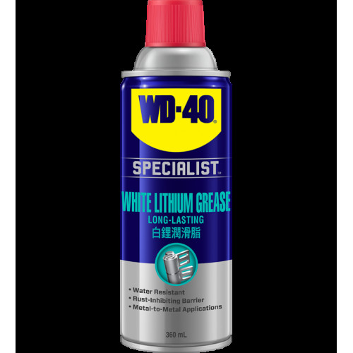 WD-40® 專業系列 白鋰潤滑脂 - 360毫升