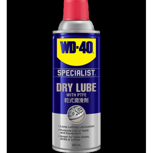 WD-40® 專業系列 乾式潤滑劑 - 360毫升