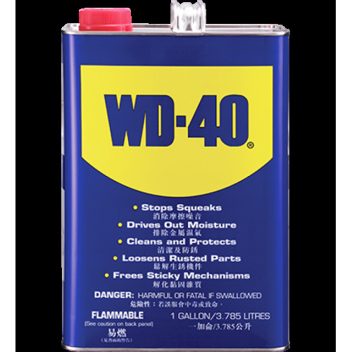 WD-40® 萬能防銹潤滑劑 - 1加侖