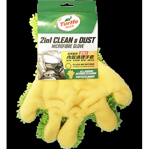 美國龜牌2合1內裝清理手套 28 x 24 x 3 cm
