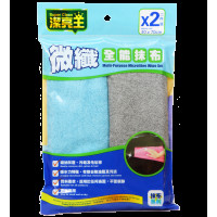 潔亮王微纖全能抹布 (2件裝)