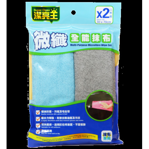潔亮王微纖全能抹布 (2件裝)